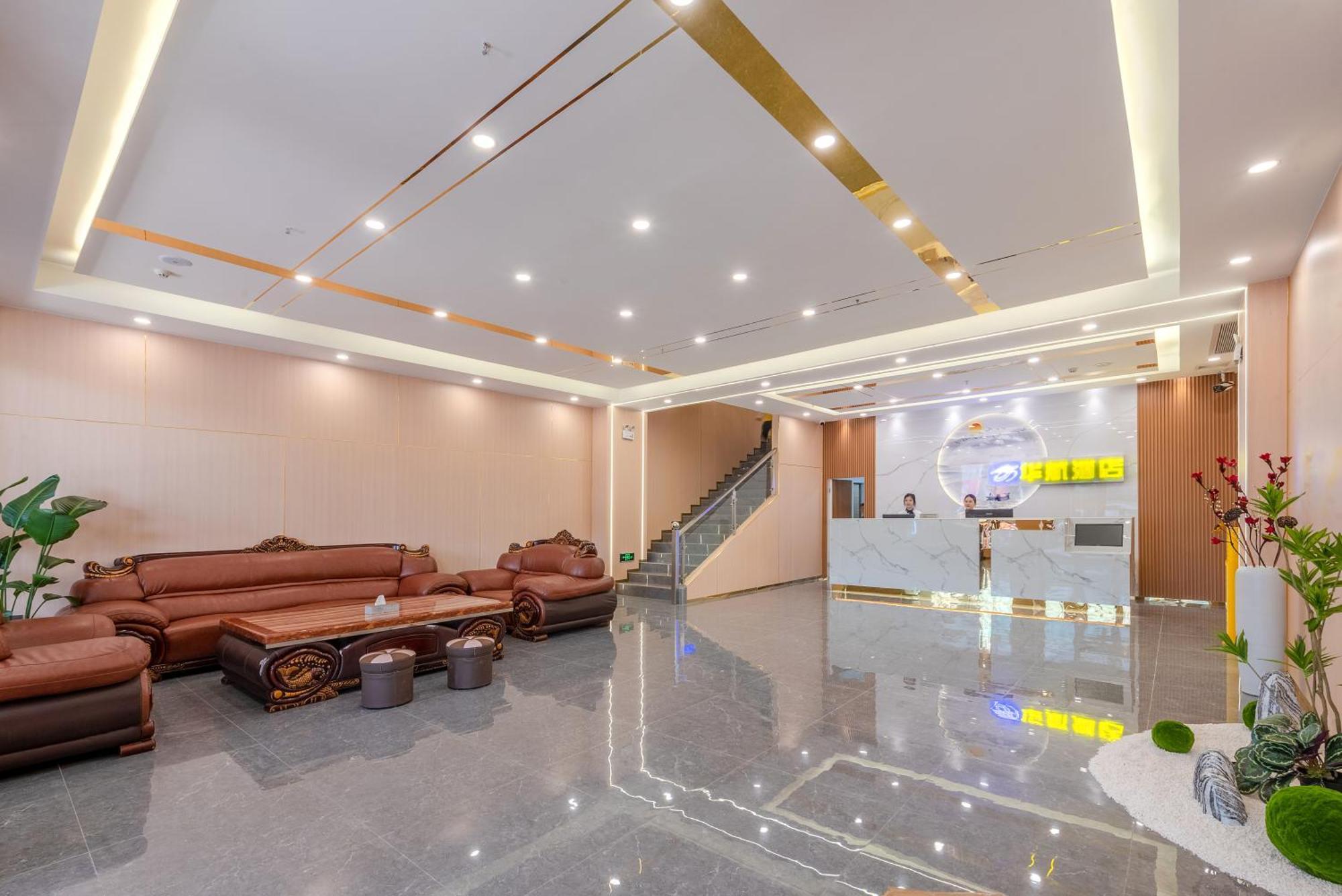 Huahang Hotel - Guangzhou Baiyun International Airport - Free Airport Shuttle Bus Exterior foto