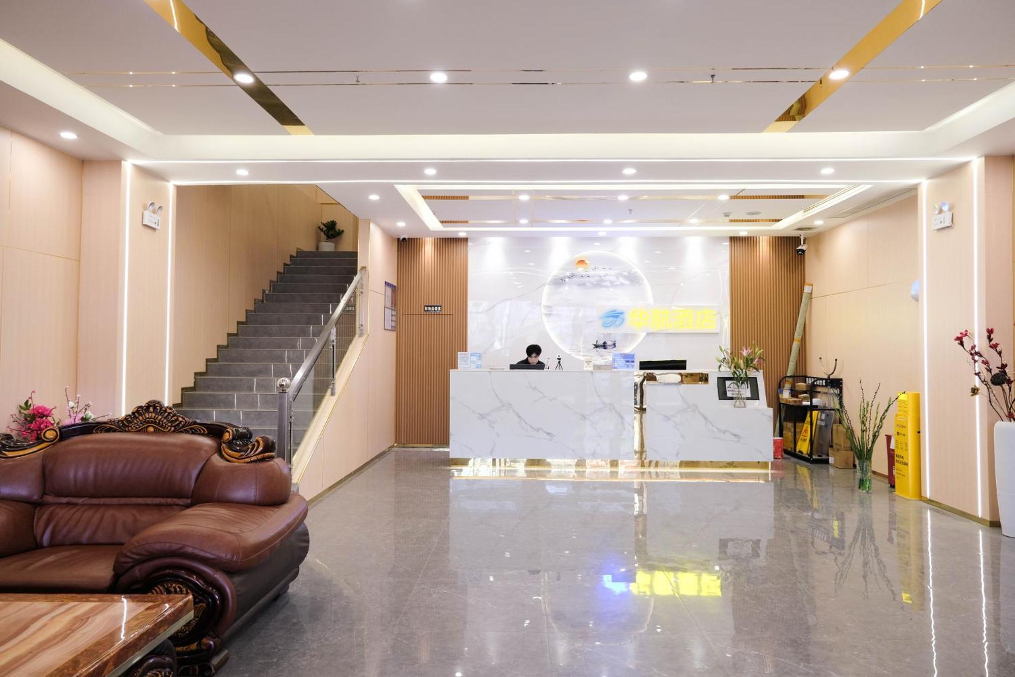 Huahang Hotel - Guangzhou Baiyun International Airport - Free Airport Shuttle Bus Exterior foto